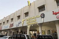 محل مفاتيح